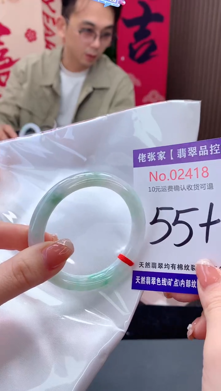 【闪购商品】翡翠手镯未镶嵌天然缅甸A货翡翠