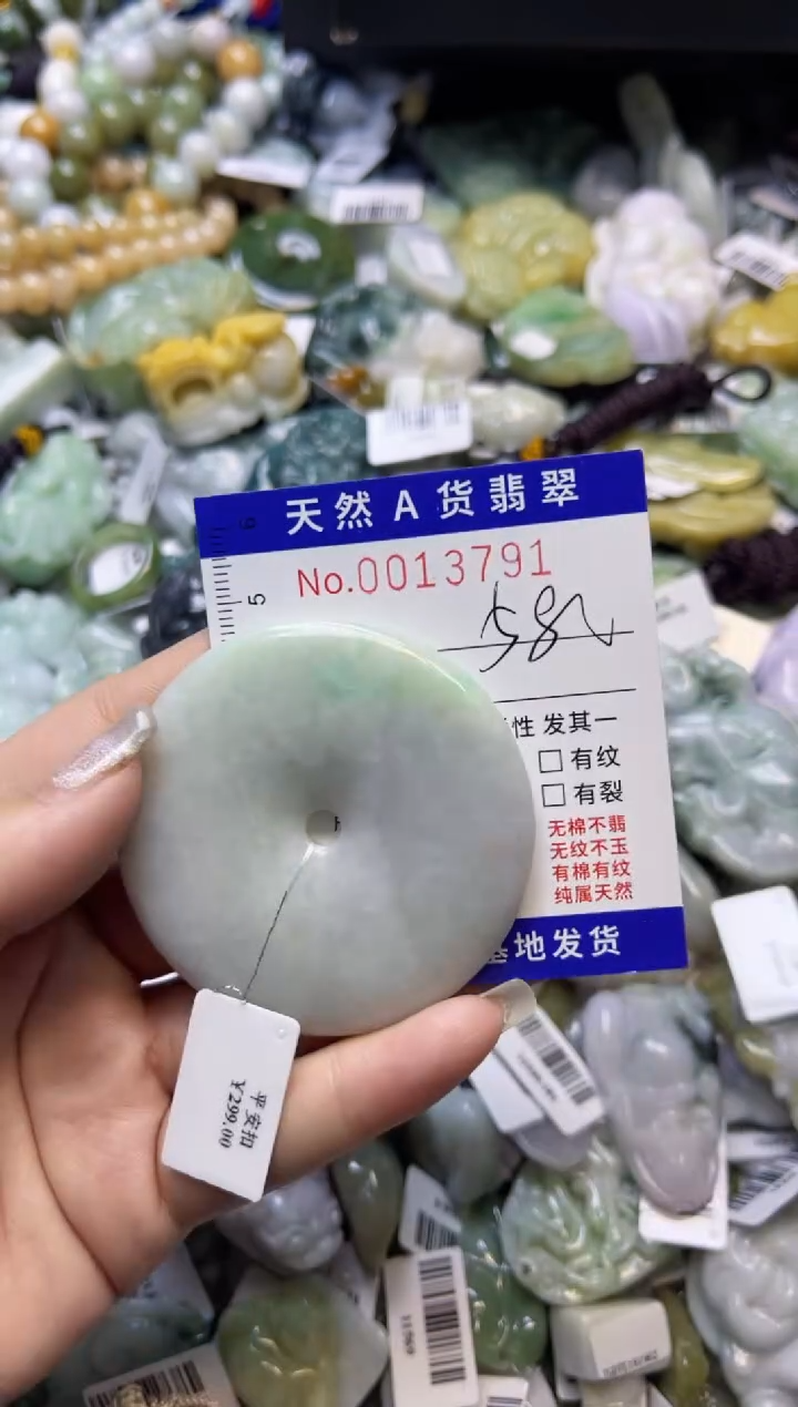 【闪购商品】翡翠颈饰未镶嵌00013791