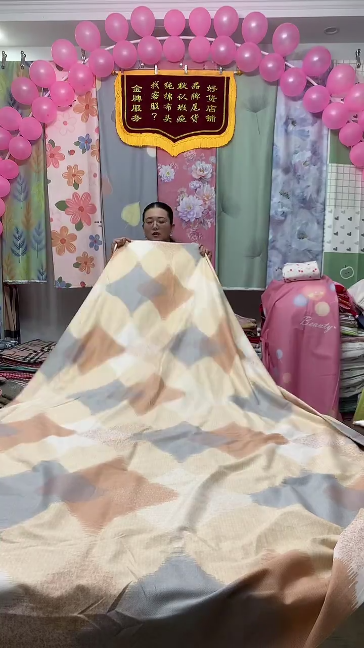 2.5米磨毛      