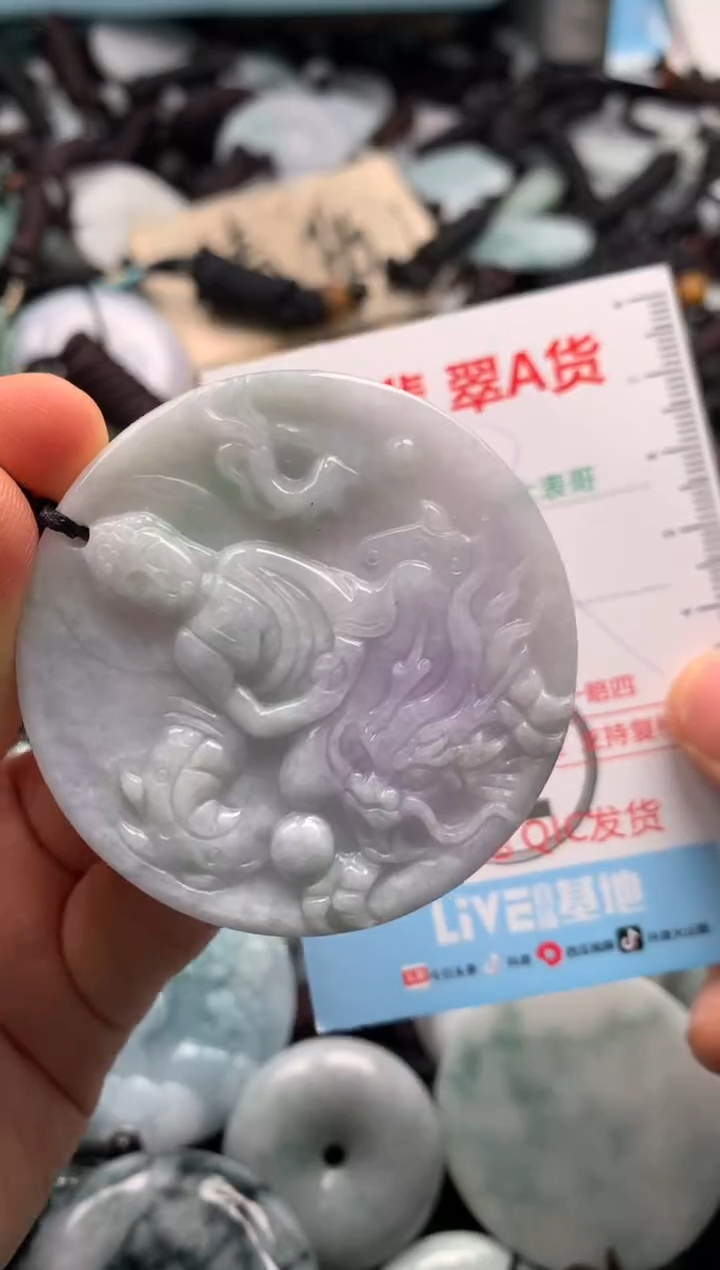 【闪购商品】翡翠吊坠(不含链)未镶嵌1