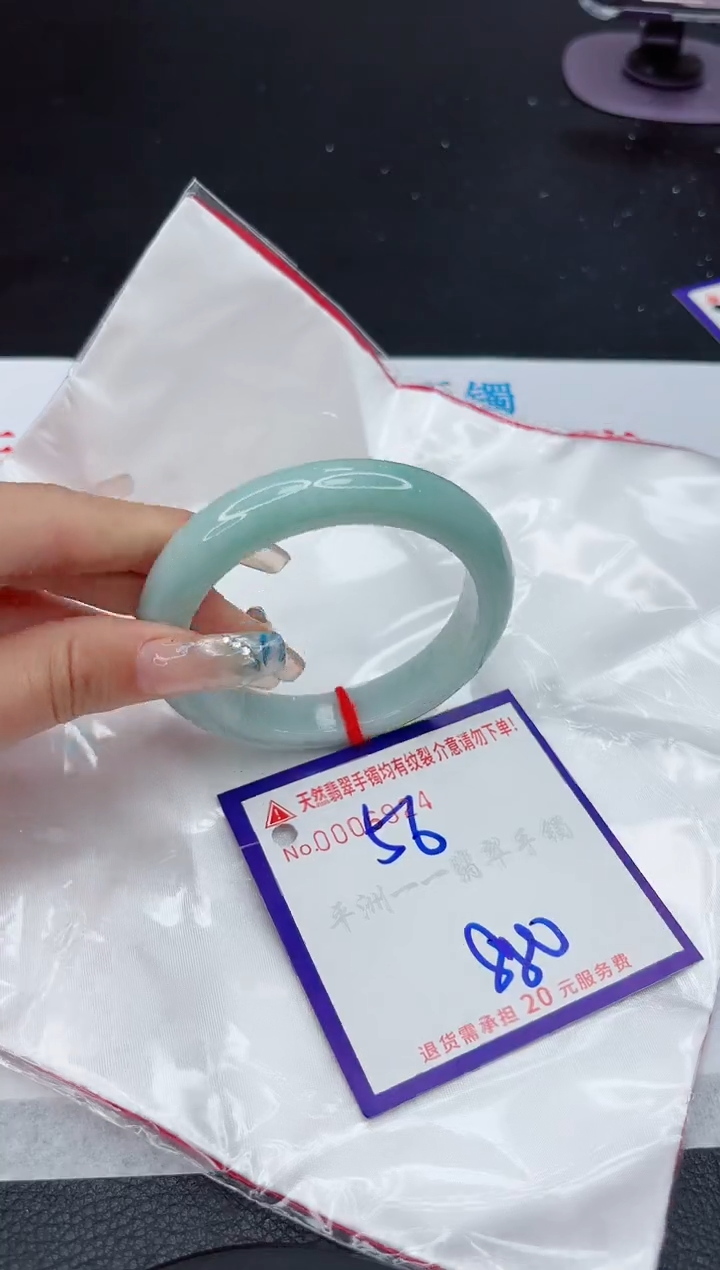【闪购商品】翡翠手镯未镶嵌1111111111