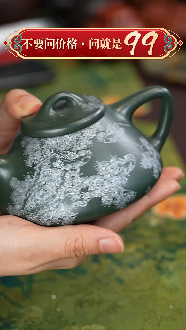 【闪购商品】紫砂茶壶宜兴紫砂