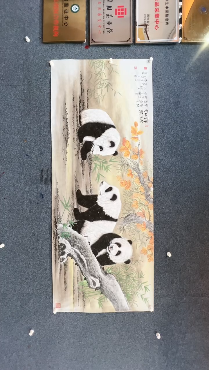 【闪购商品】国画1.31-臻选-郑志宗-八尺-26