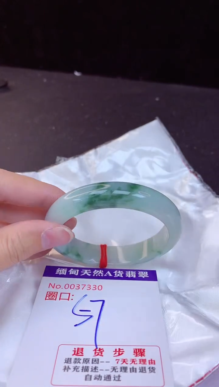【闪购商品】翡翠手镯未镶嵌57+