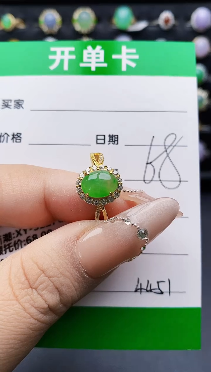 银S925镶嵌戒指翡翠4451