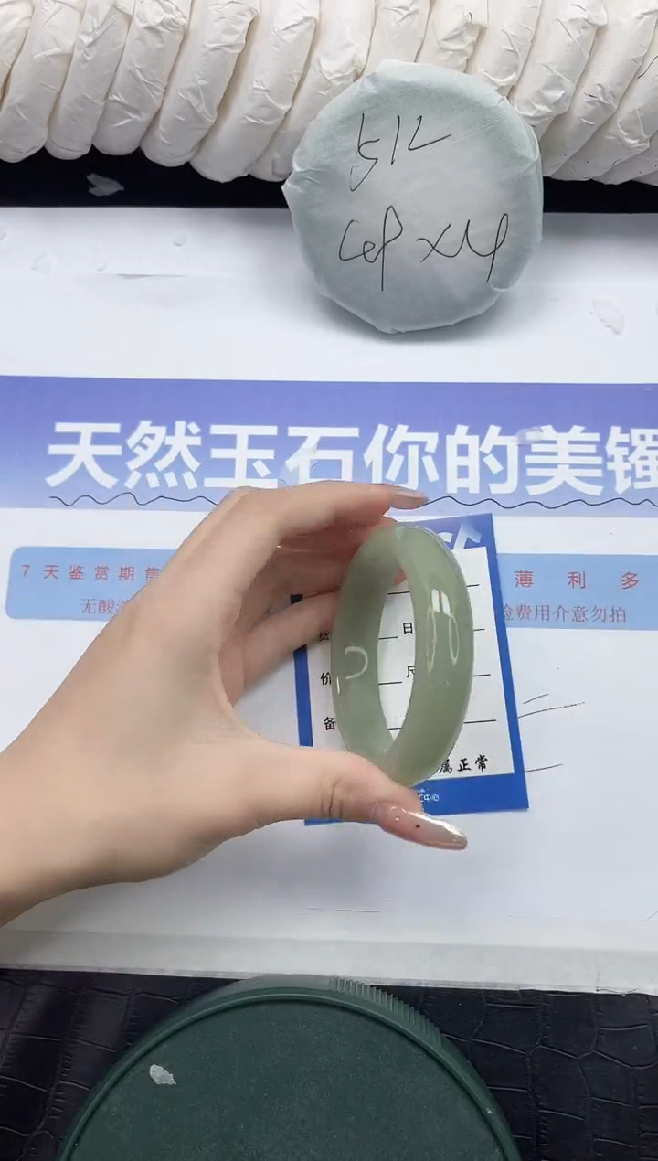 未镶嵌手镯石英质玉127-52