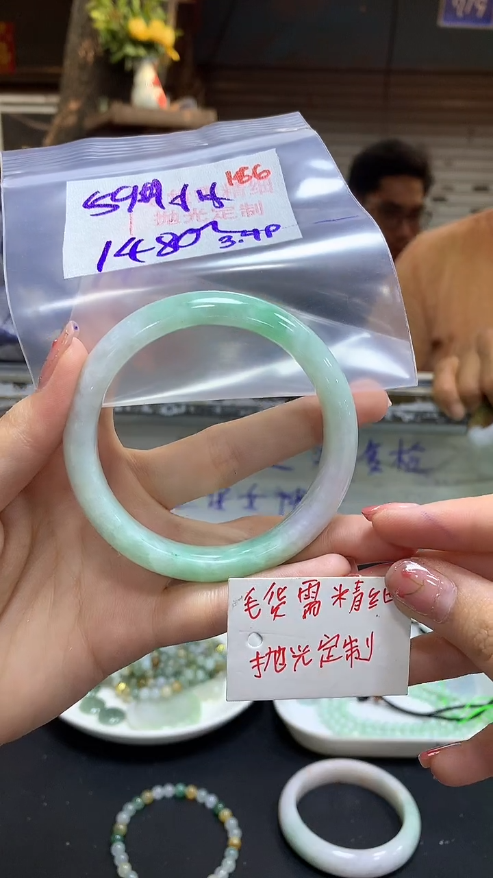 【闪购商品】定制翡翠未镶嵌毛货需精细抛光+小+手镯+1480元