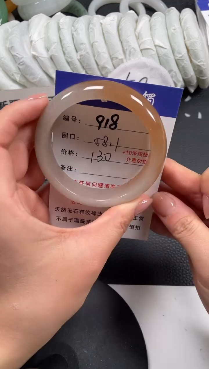 【闪购商品】石英质玉手镯未镶嵌58