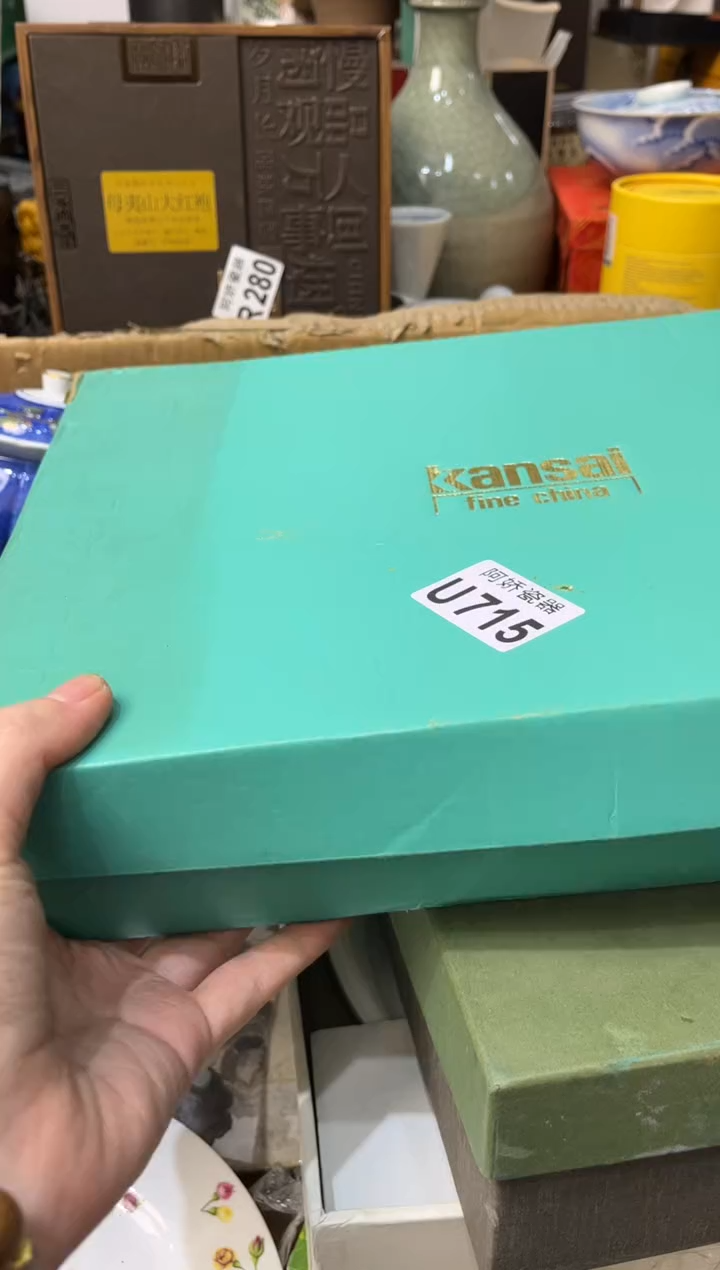 【闪购商品】瓷片716ʜᴀᴘʜᴀᴘʜᴀᴘʜᴀᴘ