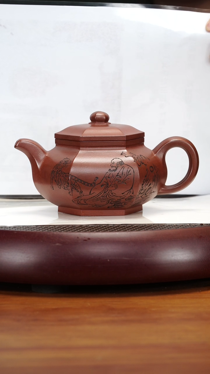 茶壶紫砂45LCHSJH藏六方清水泥575cc