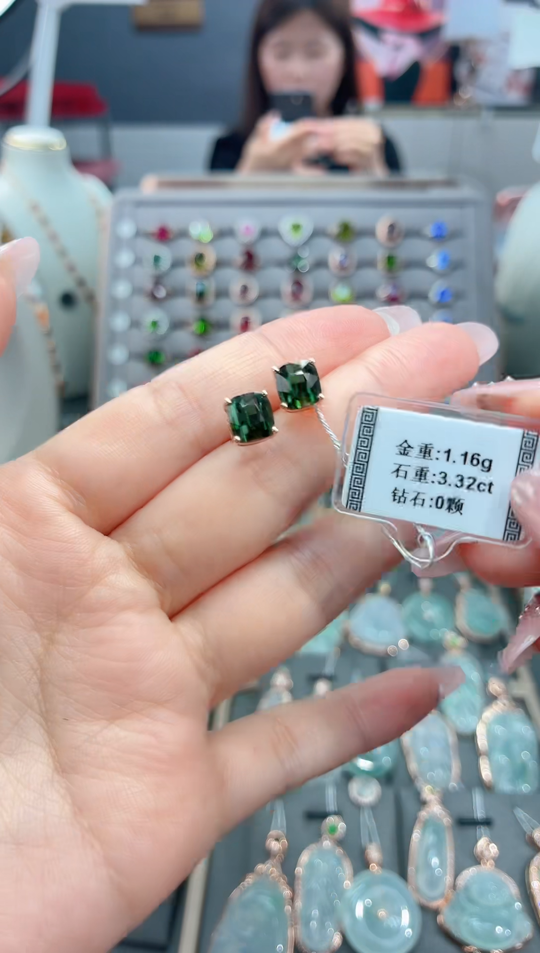 18K金镶嵌耳饰碧玺浅**️3.32  