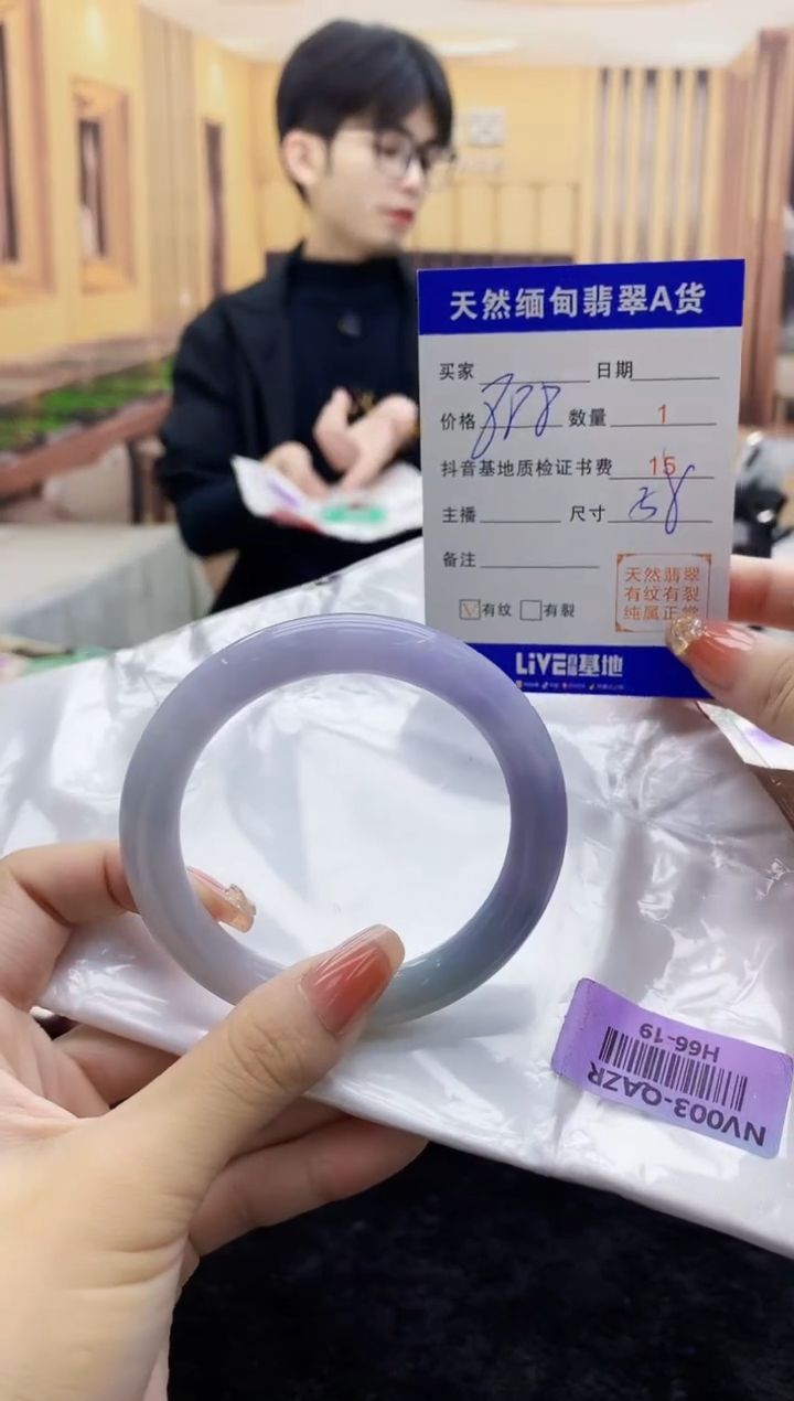 【闪购商品】翡翠手镯未镶嵌     H66-19