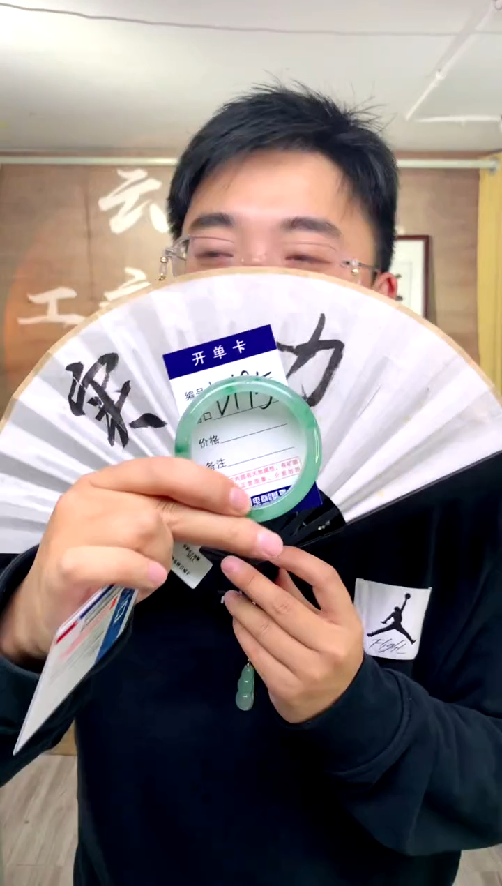 【闪购商品】石英质玉手镯未镶嵌花羽遇工厂 序号194