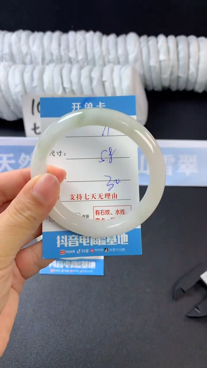 【闪购商品】石英质玉手镯未镶嵌A71