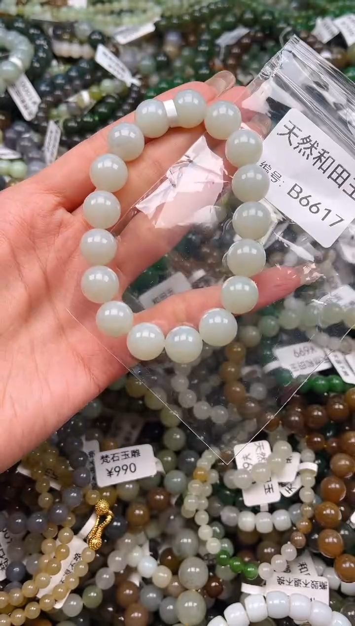 未镶嵌和田玉挂件1