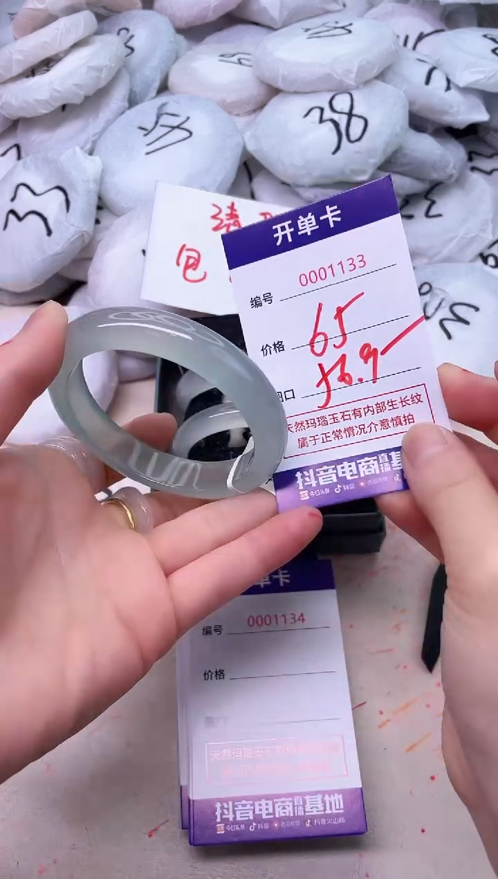 玛瑙/玉髓手镯未镶嵌1133
