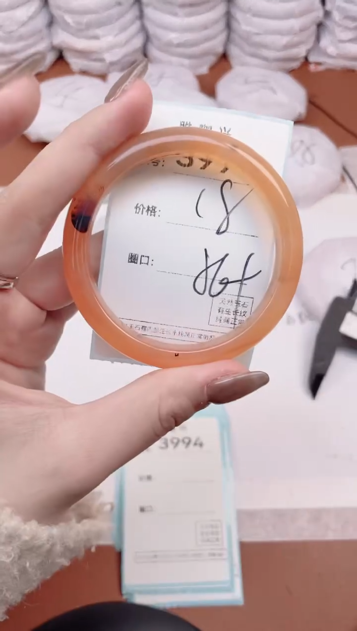 【闪购商品】玛瑙/玉髓手镯未镶嵌3993