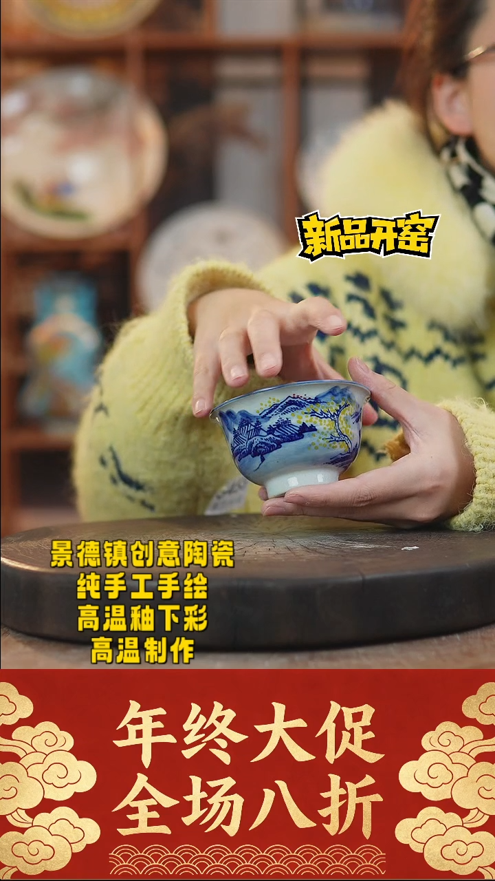其他陶408景德镇陶瓷