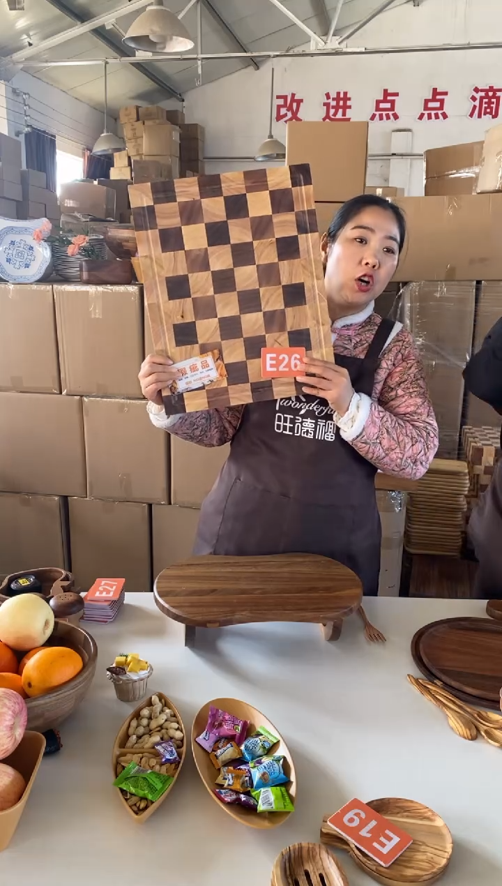 木闪购2025/12/26 E26瑕疵品无售后