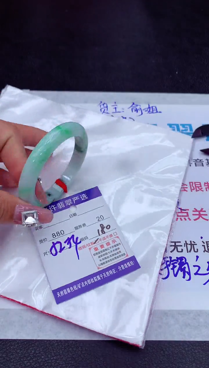 【闪购商品】翡翠手镯未镶嵌1111111111