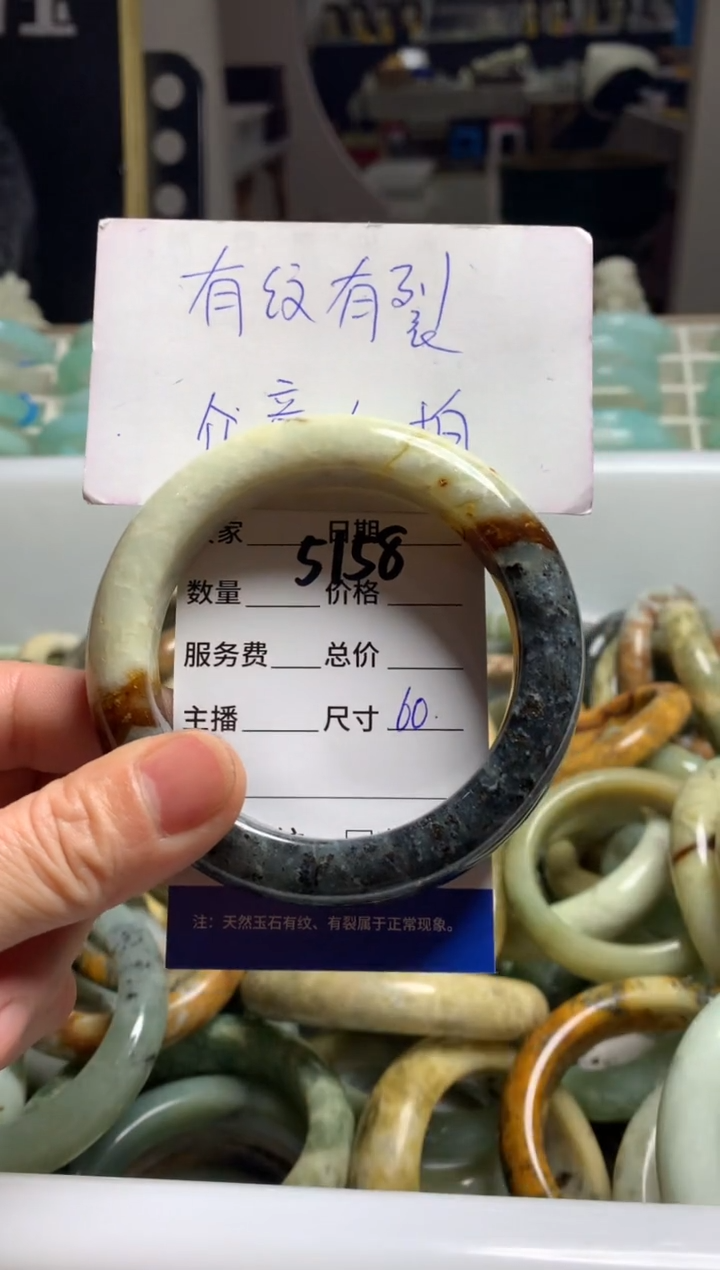 【闪购商品】蛇纹石玉手镯未镶嵌5158