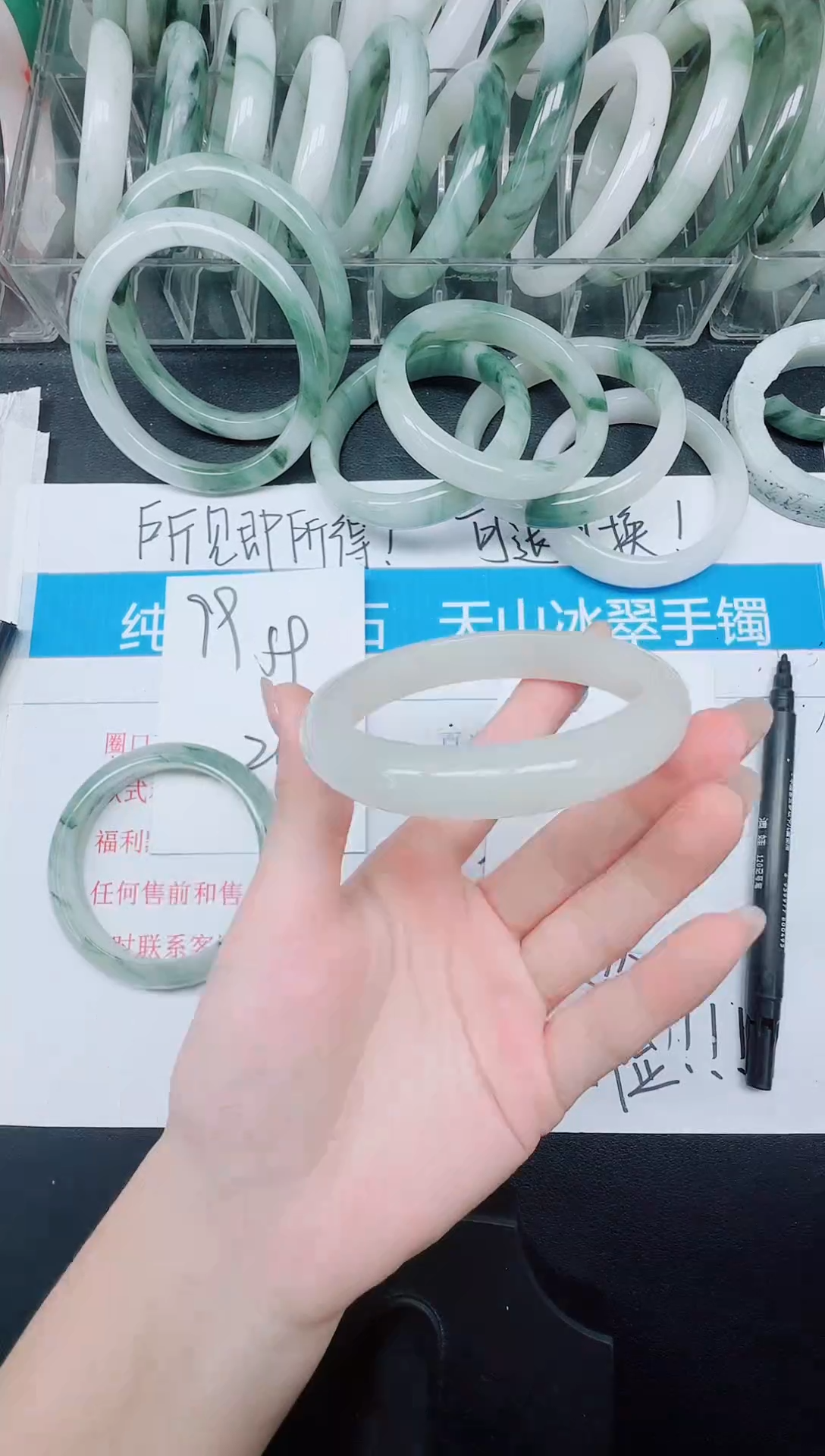 未镶嵌手镯石英质玉100-60.2