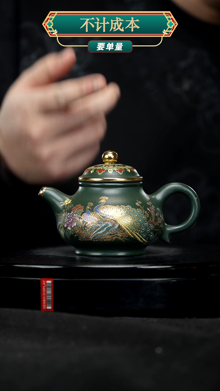 【闪购商品】宜兴原矿高端紫砂