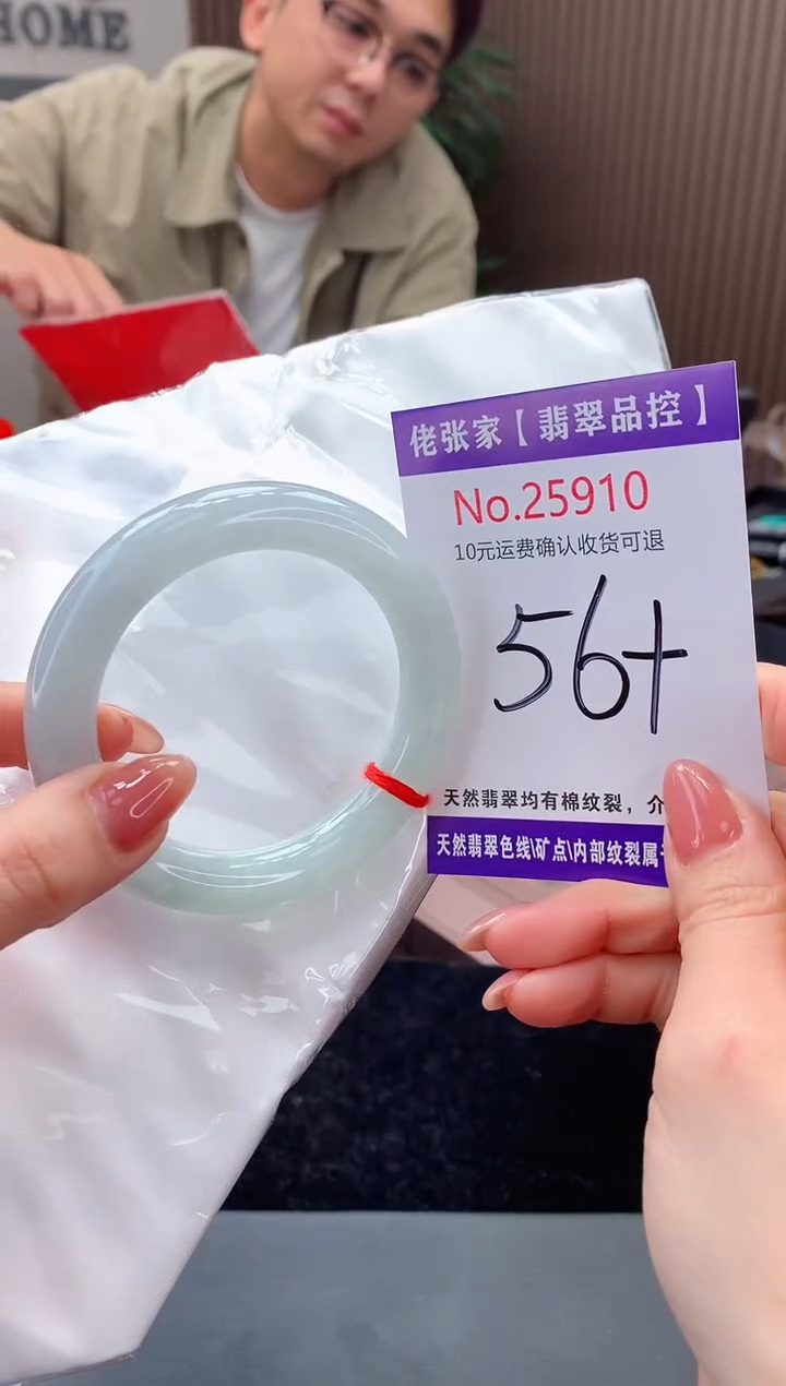 【闪购商品】翡翠手镯未镶嵌天然缅甸A货翡翠