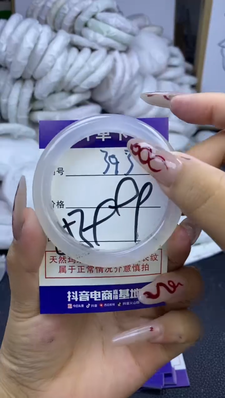 手镯玛瑙/玉髓未镶嵌393