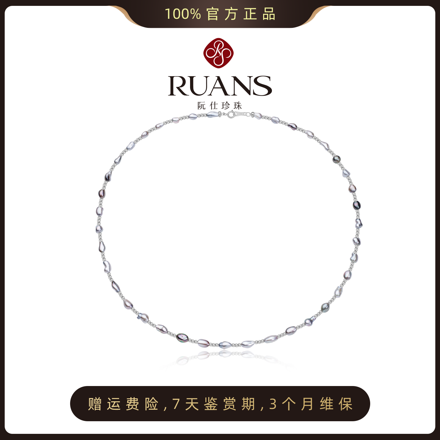 阮仕珍珠官方【keshi】海水珍珠珍珠异形巴洛克18K金双十二特惠高奢