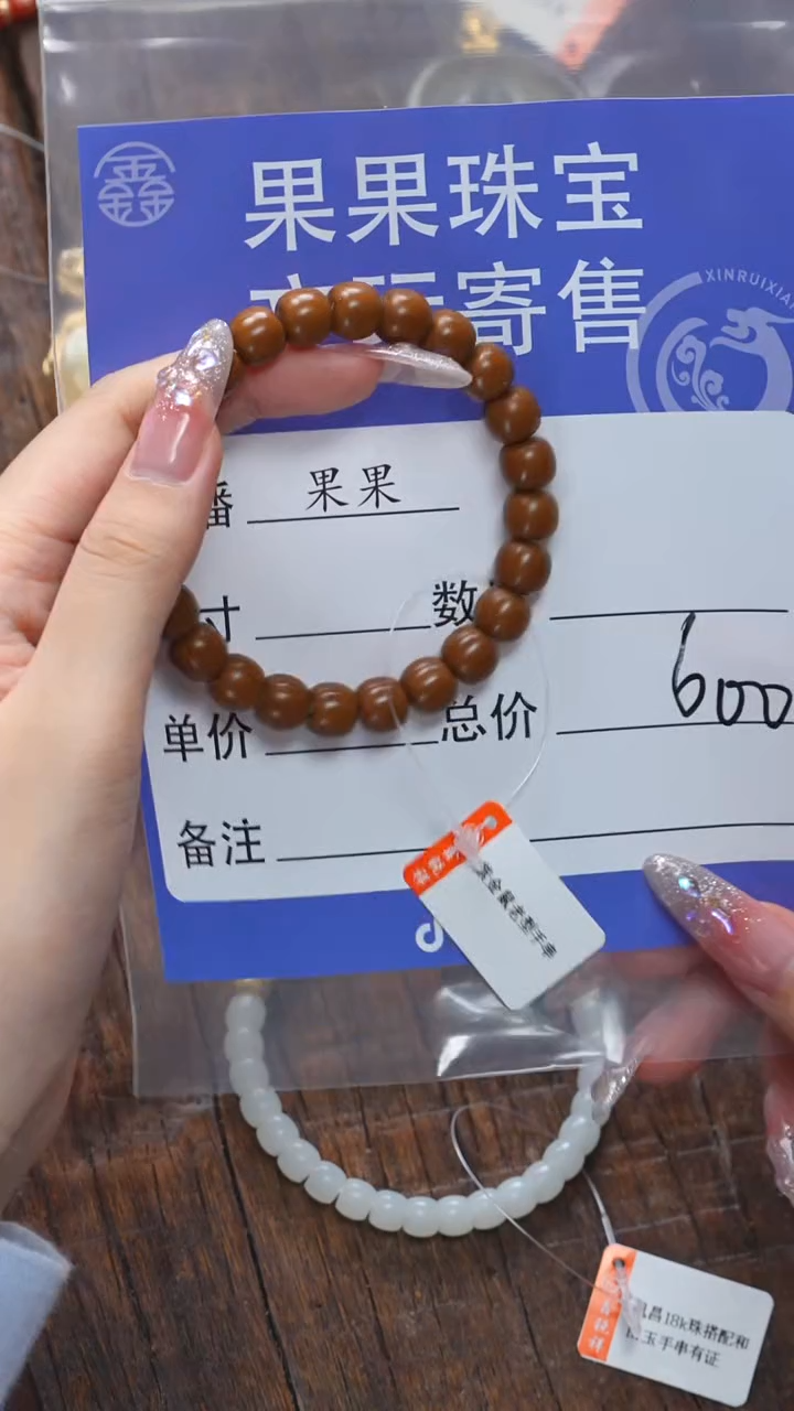 【闪购商品】紫金鼠吊坠紫金鼠