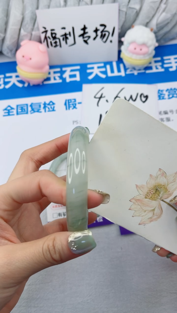 【闪购商品】石英质玉手镯合金165-58.8