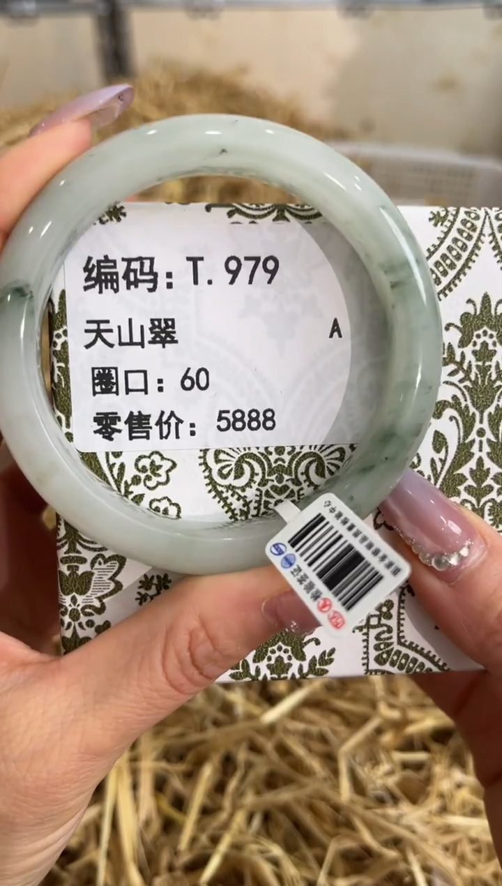 未镶嵌手镯石英质玉T.979