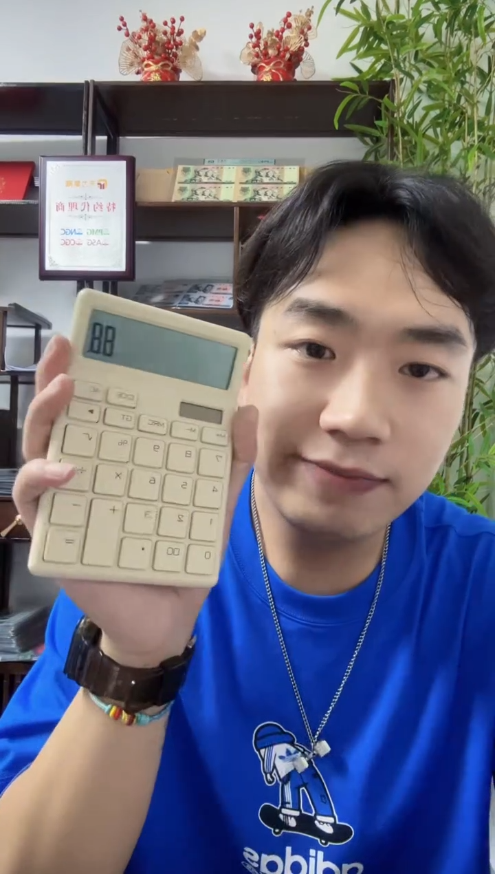 C****‘96版1元 蓝宝石66大顺 国标评级 单张 规格一