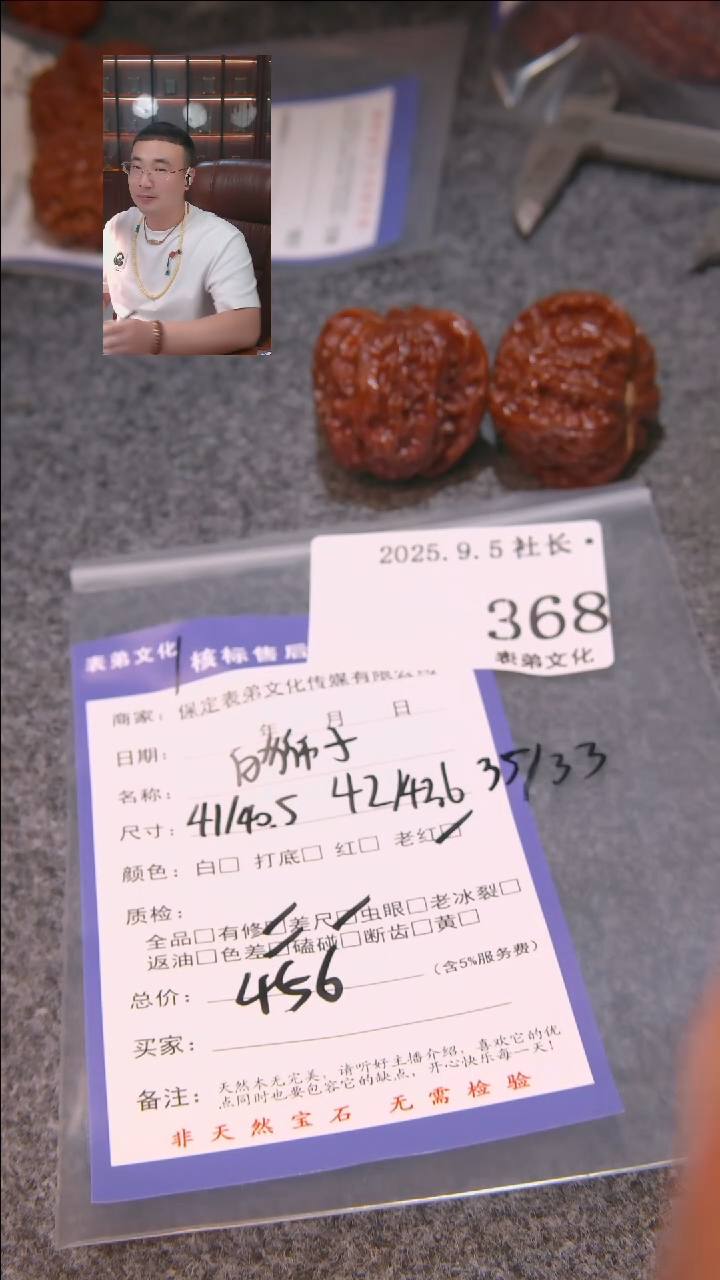 把件文玩核桃微****_白狮子368表弟文化