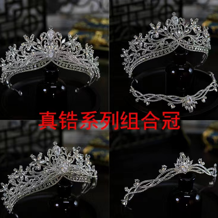 合金婚庆饰品 可拆卸新娘皇冠重工多种搭配A0136