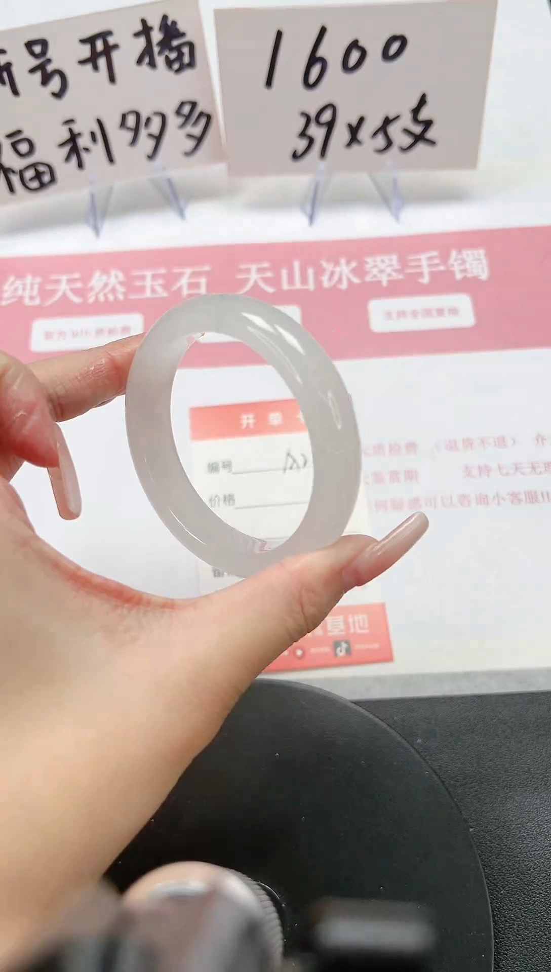 【闪购商品】石英质玉手镯未镶嵌A22-52.1