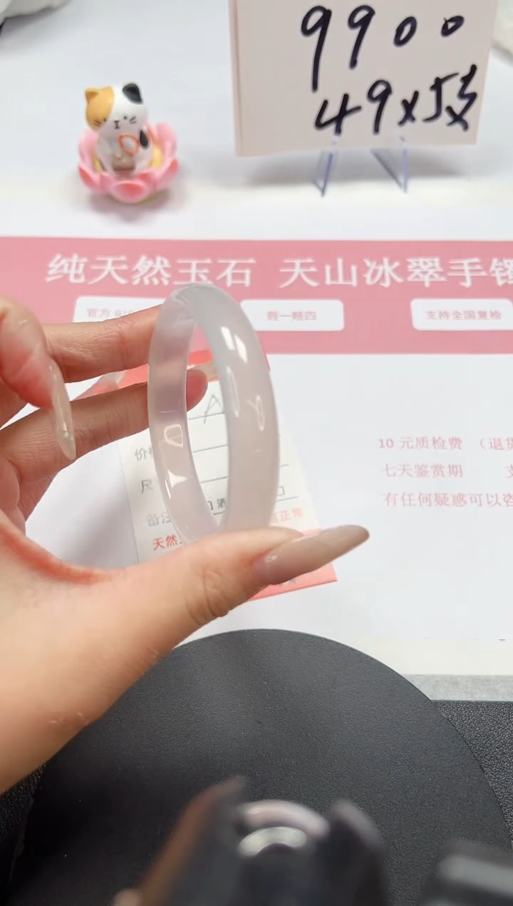 【闪购商品】石英质玉手镯未镶嵌A106-55.3