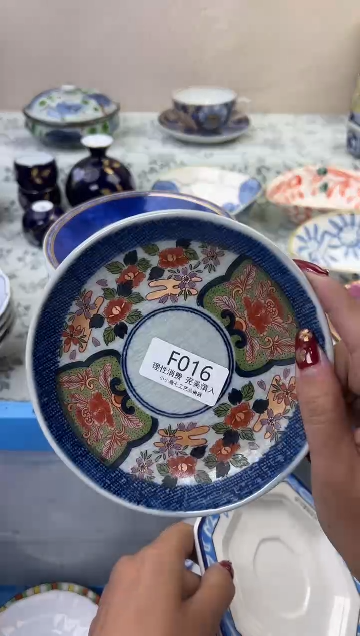 瓷范****平016FFFFFFFFFFFF