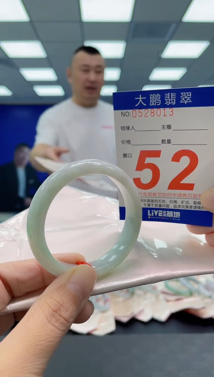翡翠手镯未镶嵌AAAAAAAAAA