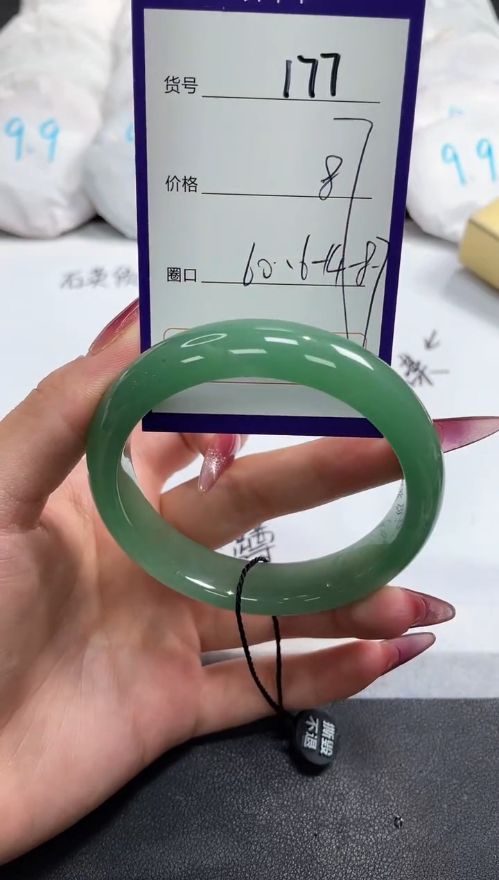 【闪购商品】石英质玉手镯未镶嵌177