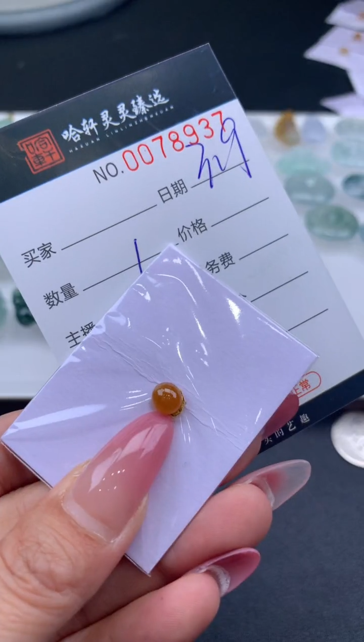 【闪购商品】翡翠挂件未镶嵌哈轩 裸石1