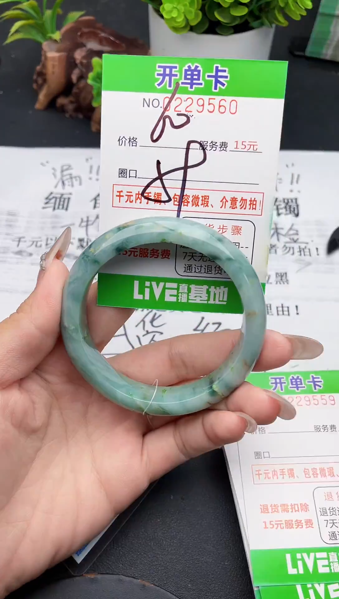 未镶嵌手镯翡翠60天然翡翠A货