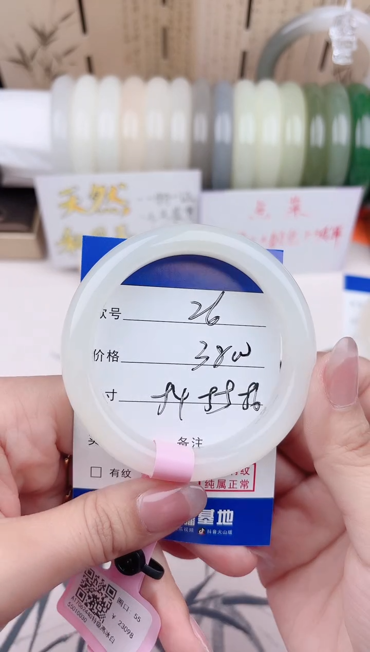 【闪购商品】和田玉手镯未镶嵌26