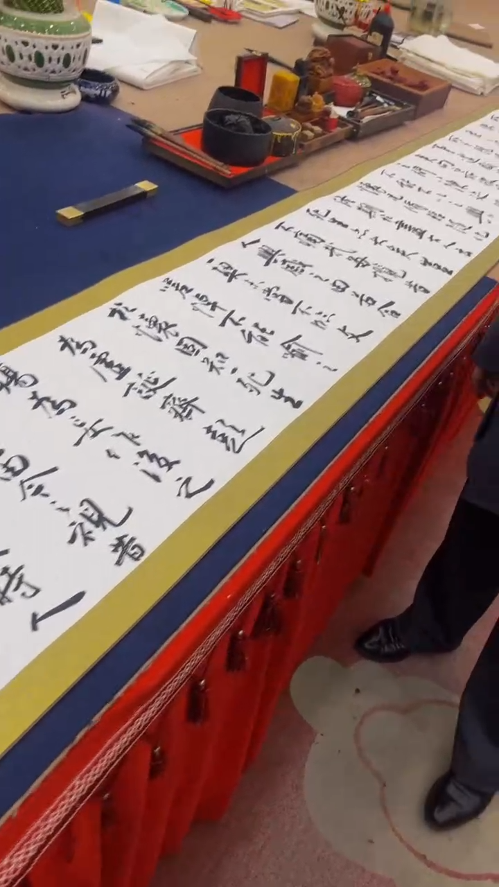 【闪购商品】书法秦全兰亭集序长卷