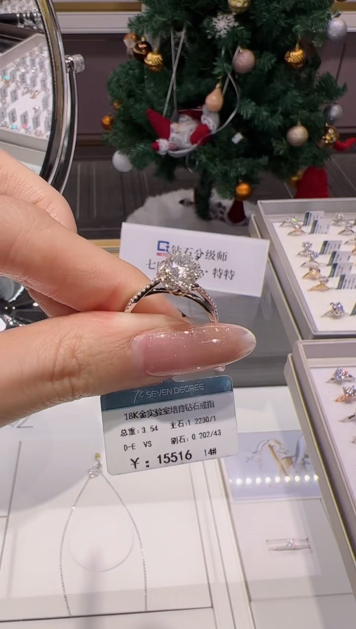 【闪购商品】实验室培育钻石18K金镶嵌@@00003974
