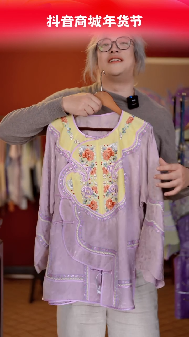 【闪购商品】织绣云帆苏绣上衣 