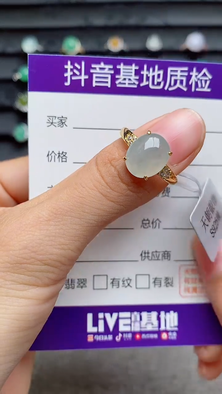 银S925镶嵌戒指翡翠1