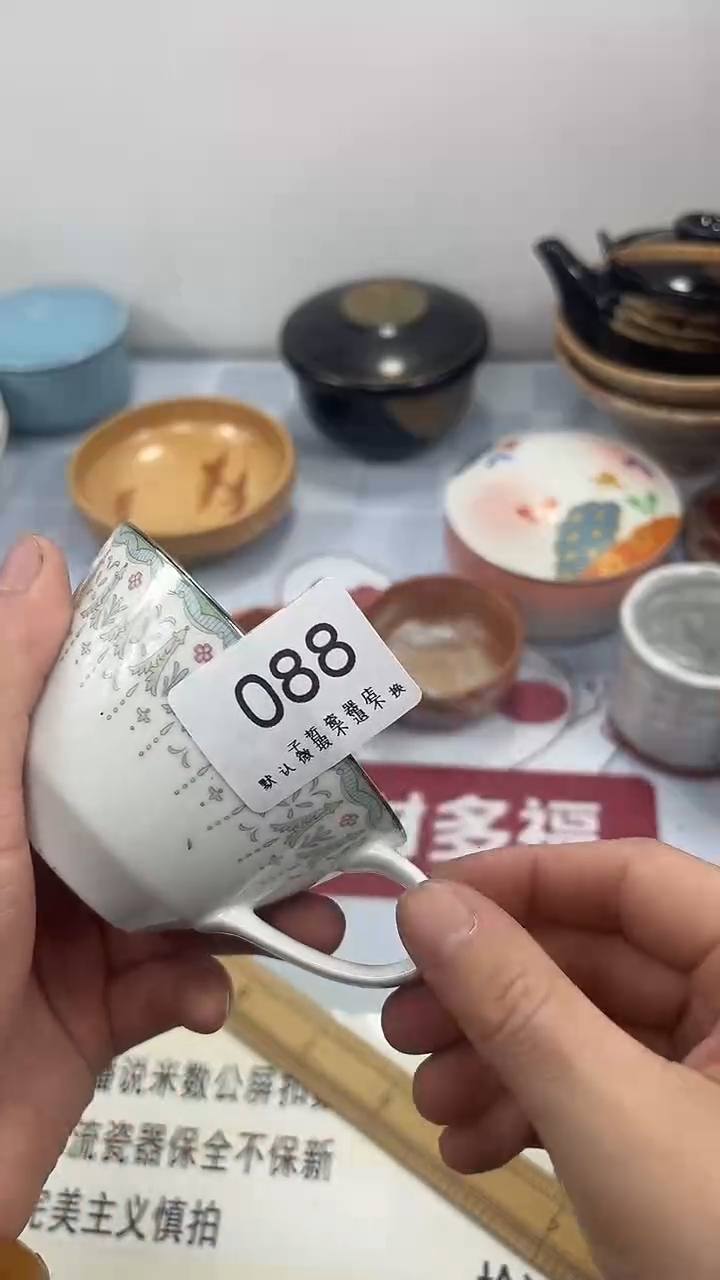 小*候088回流瓷器，默认微瑕