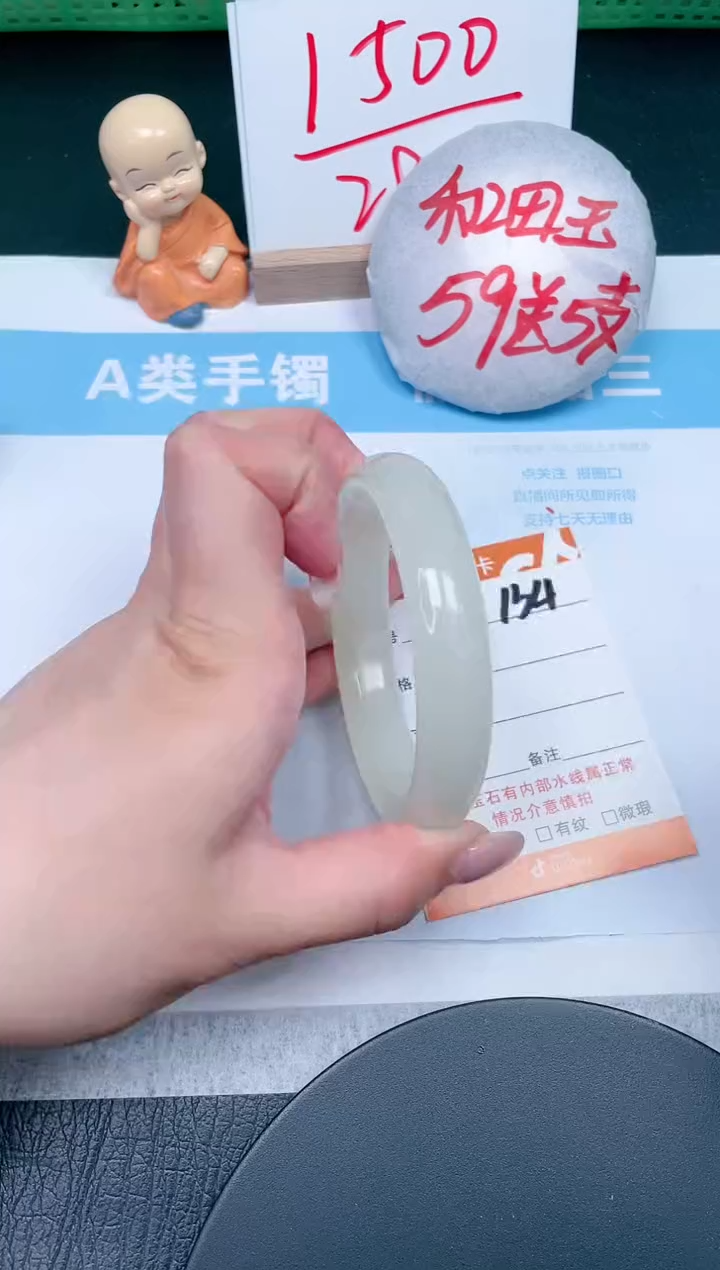 【闪购商品】石英质玉手镯未镶嵌134-59.6